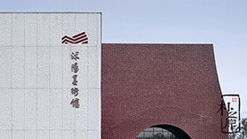 江苏沭阳美术馆—白色清水混凝土建筑案例